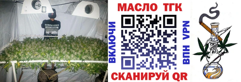 ТГК вейп с тгк  сколько стоит  Калуга 