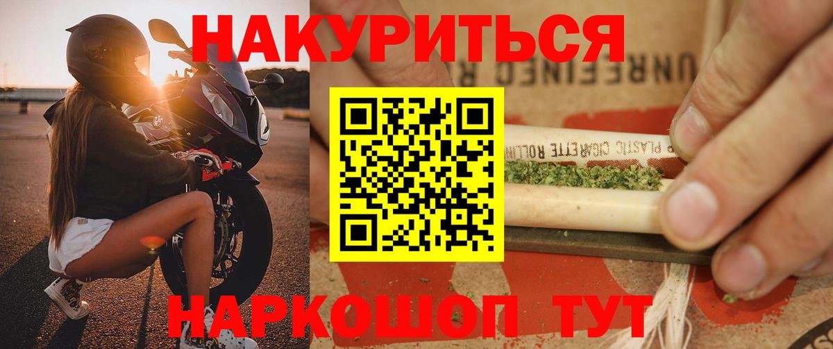Каннабис марихуана Калуга